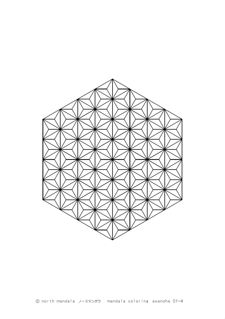 幾何学模様）麻の葉のマンダラ塗り絵 01-4