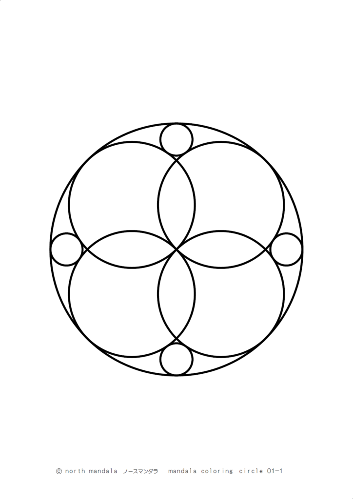 図形）丸のマンダラ塗り絵 01-1