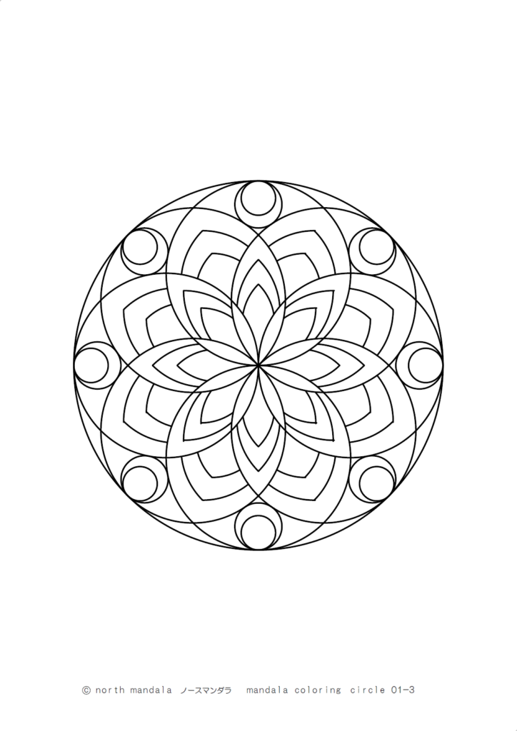 図形）丸のマンダラ塗り絵 01-3