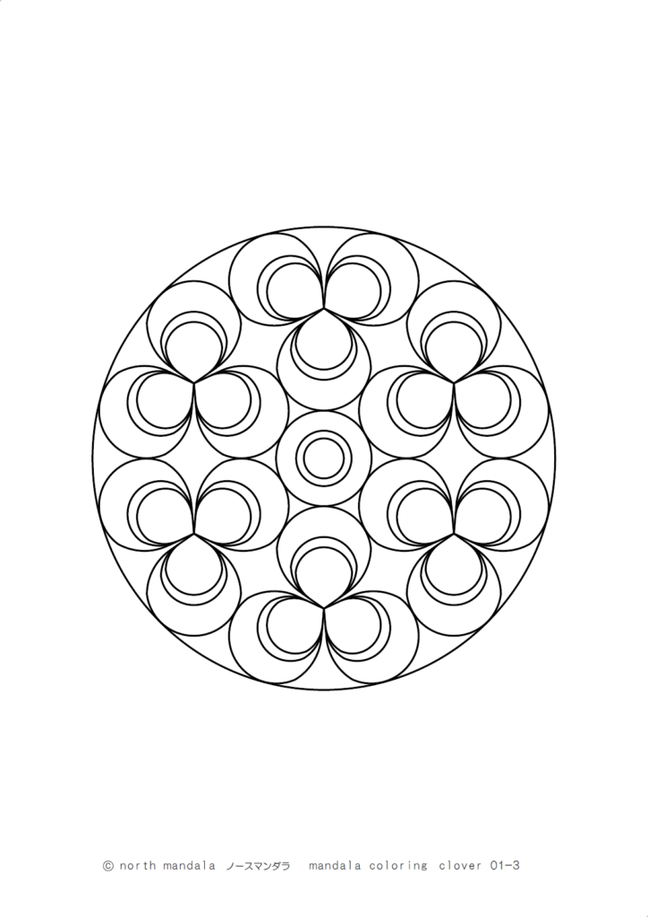 クローバーのマンダラ塗り絵 01-3