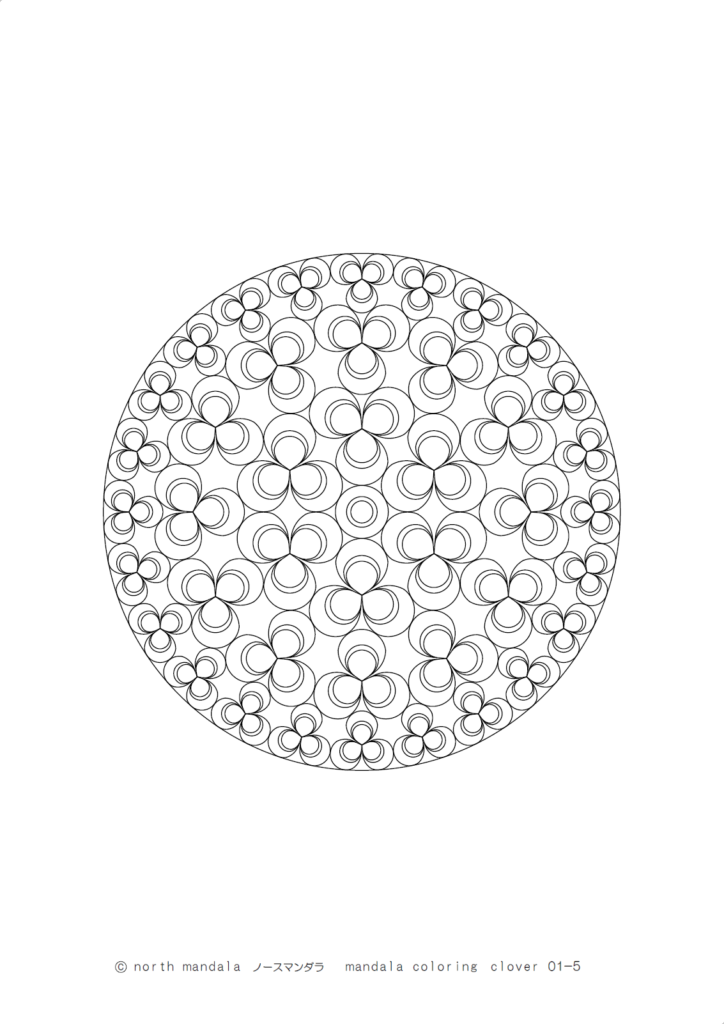 クローバーのマンダラ塗り絵 01-5