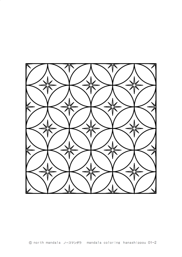 幾何学模様)花七宝のマンダラ塗り絵 01-2