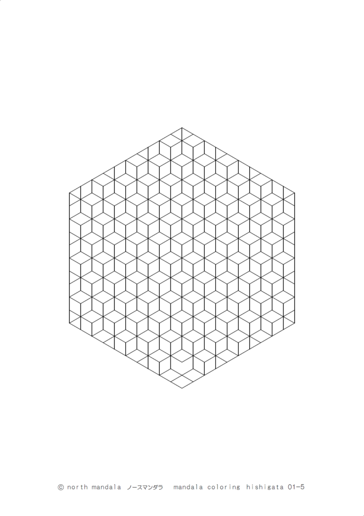 図形）菱型のマンダラ塗り絵 01-5