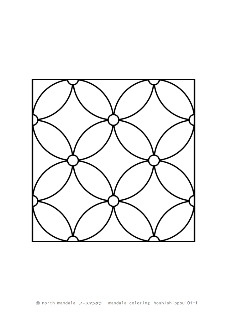 幾何学模様）星七宝のマンダラ塗り絵 01-1
