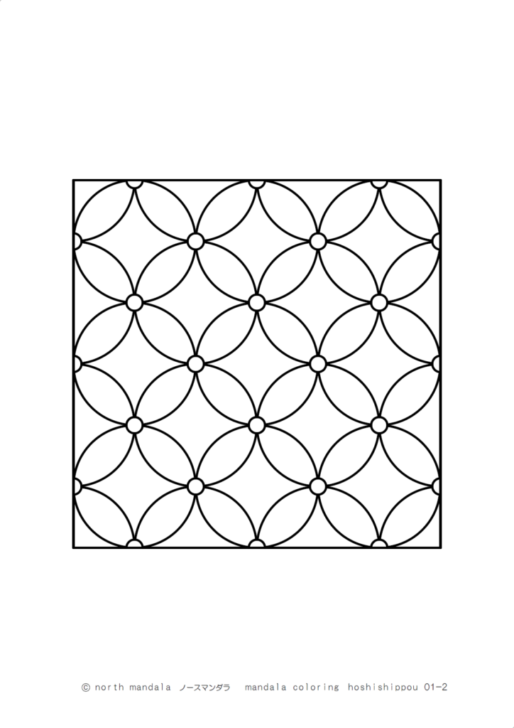 幾何学模様）星七宝のマンダラ塗り絵 01-2