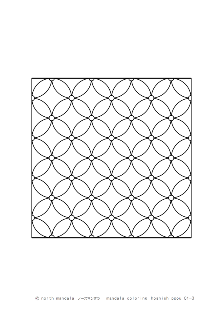 幾何学模様）星七宝のマンダラ塗り絵 01-3