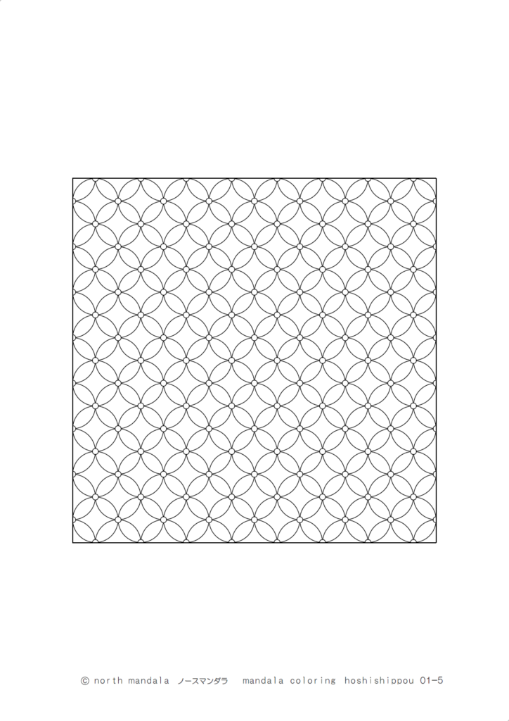 幾何学模様）星七宝のマンダラ塗り絵 01-5