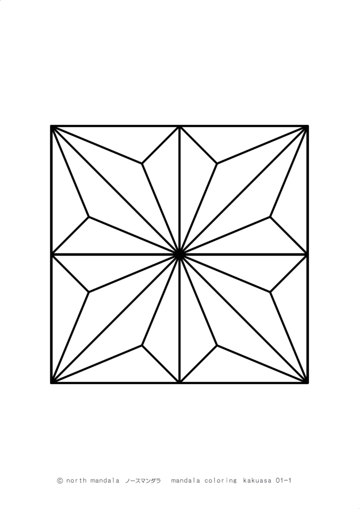 幾何学模様）角麻の葉のマンダラ塗り絵 01-1
