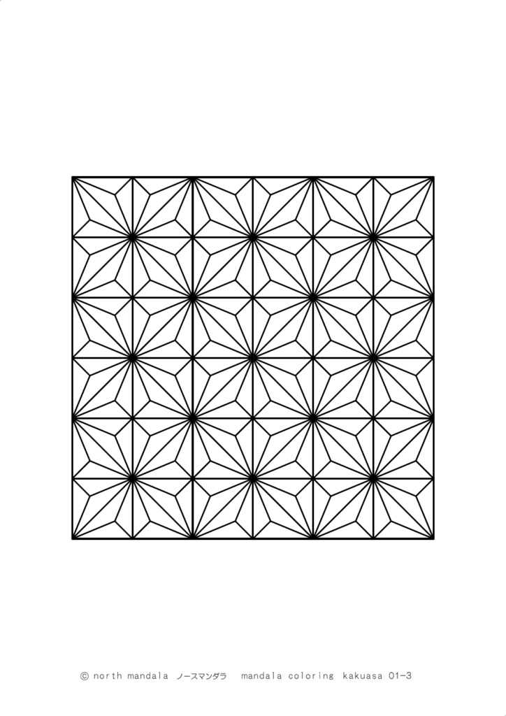 幾何学模様）角麻の葉のマンダラ塗り絵 01-3