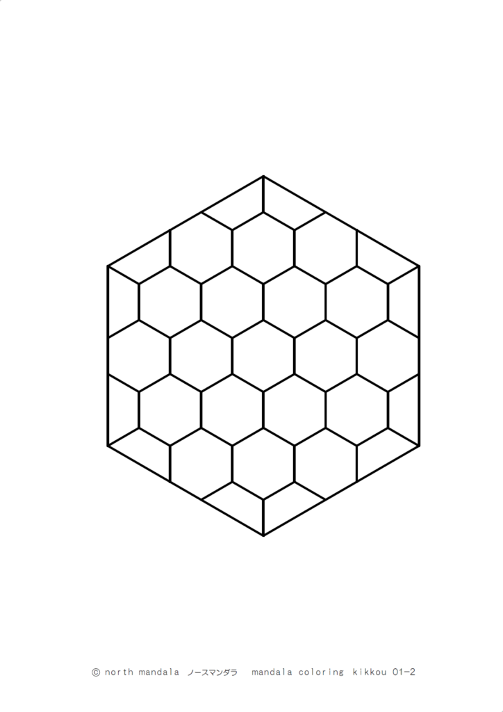 幾何学模様）亀甲のマンダラ塗り絵 01-2