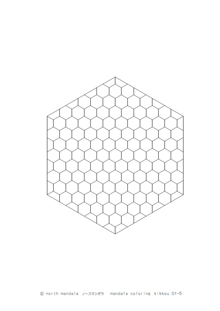 幾何学模様）亀甲のマンダラ塗り絵 01-5