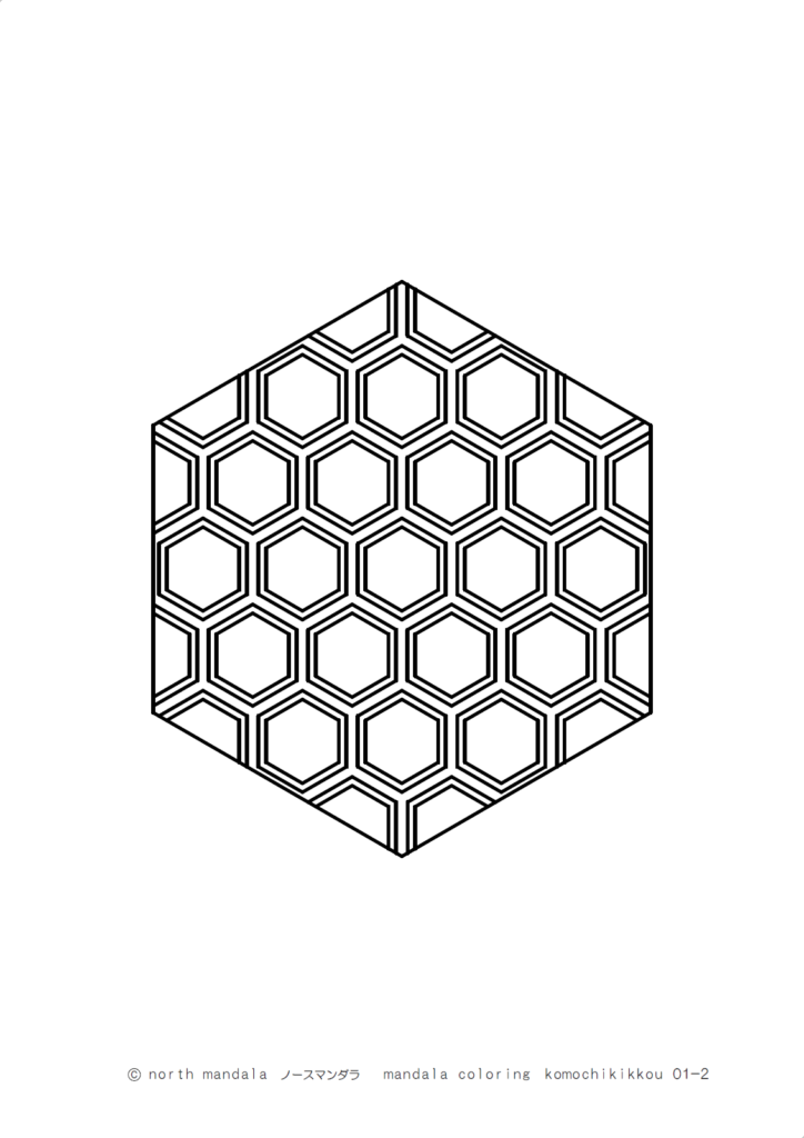 幾何学模様）子持亀甲のマンダラ塗り絵 01-2