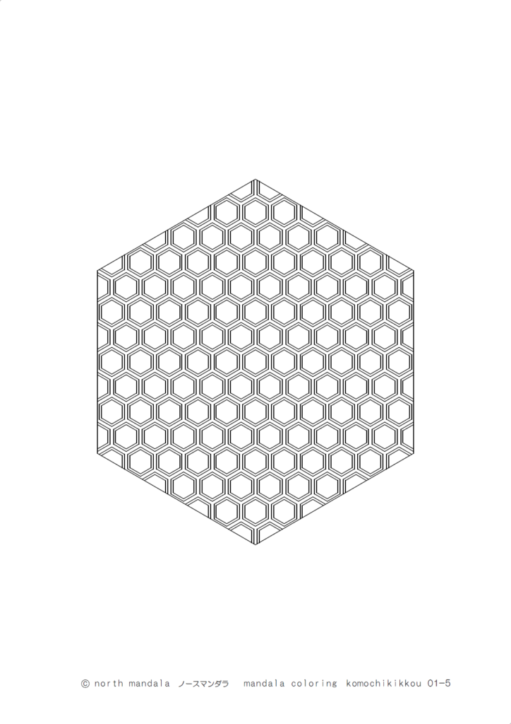 幾何学模様）子持亀甲のマンダラ塗り絵 01-5