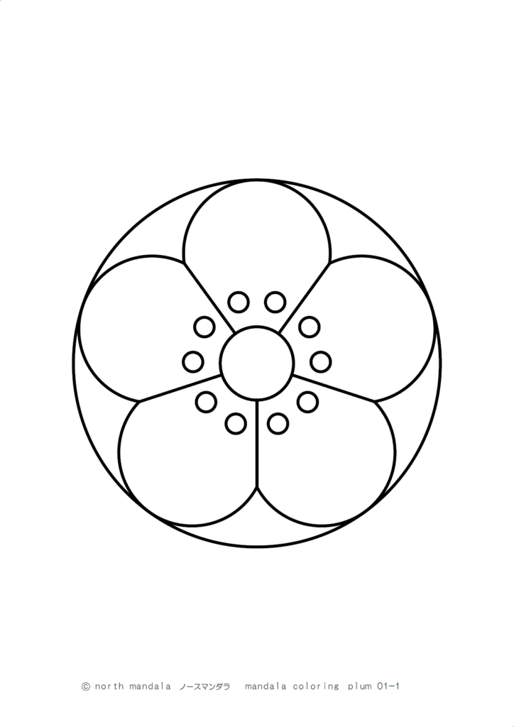 花）梅のマンダラ塗り絵 01-1