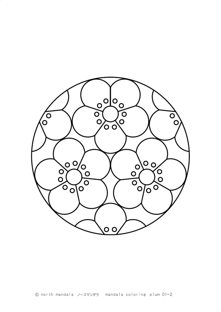 花）梅のマンダラ塗り絵 01-2