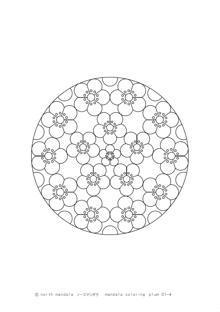 花）梅のマンダラ塗り絵 01-4