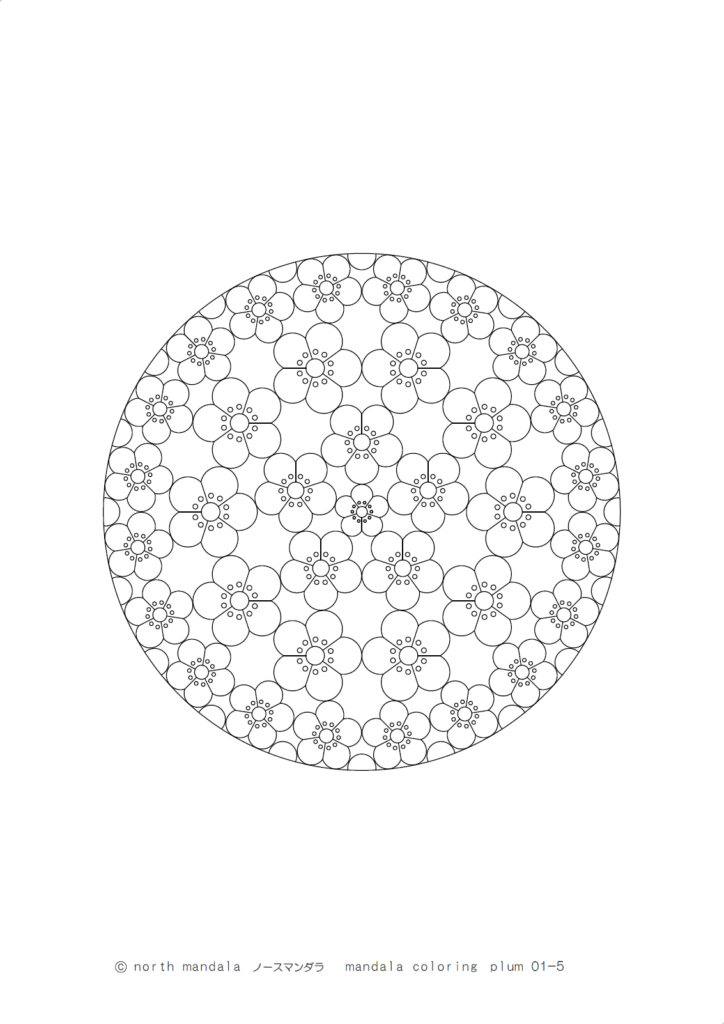 花）梅のマンダラ塗り絵 01-5