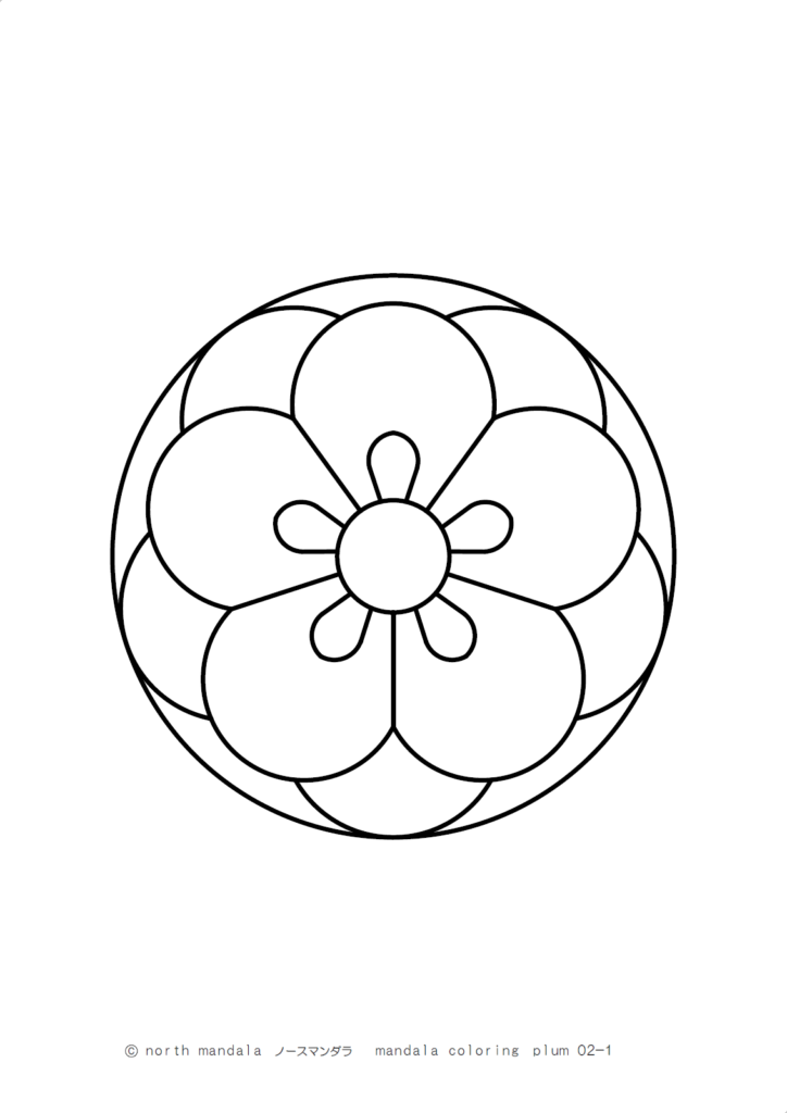 花）梅のマンダラ塗り絵 02-1