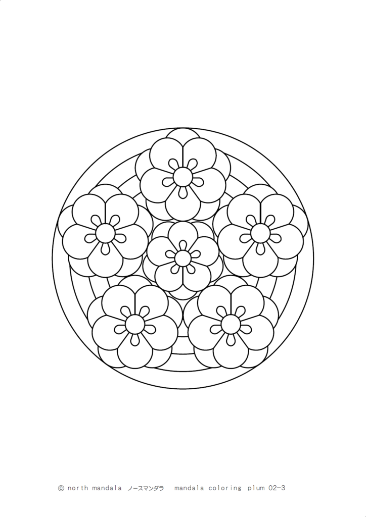 花）梅のマンダラ塗り絵 02-3