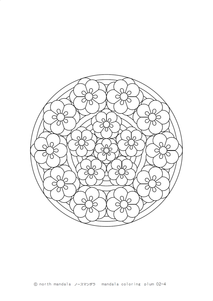 花）梅のマンダラ塗り絵 02-4