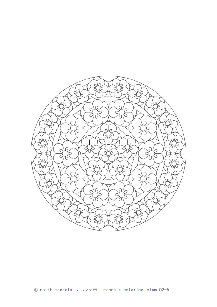 花）梅のマンダラ塗り絵 02-5