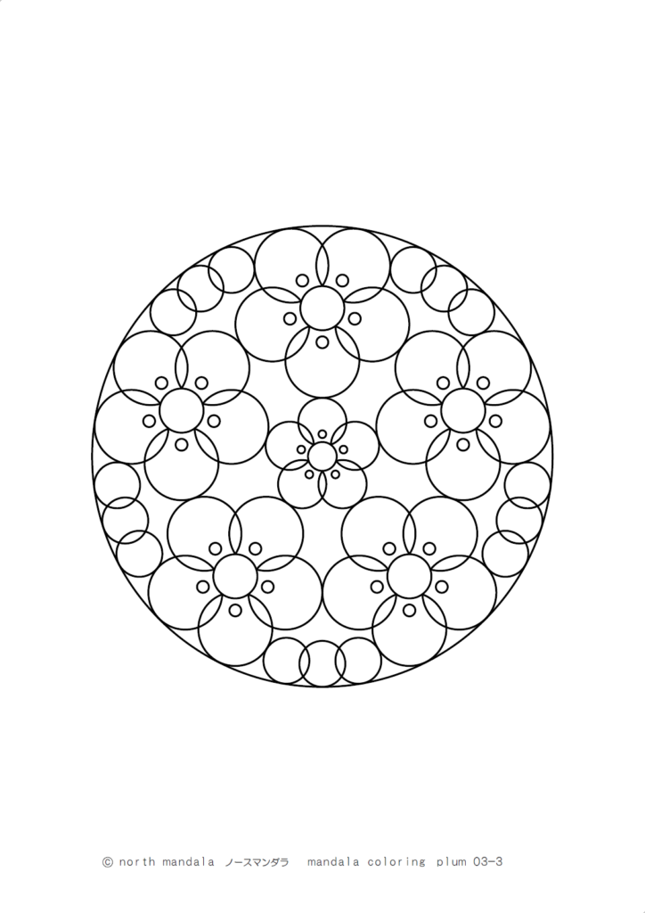 花）梅のマンダラ塗り絵 03-3