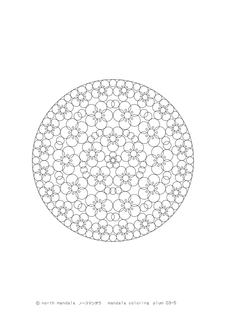 花）梅のマンダラ塗り絵 03-5