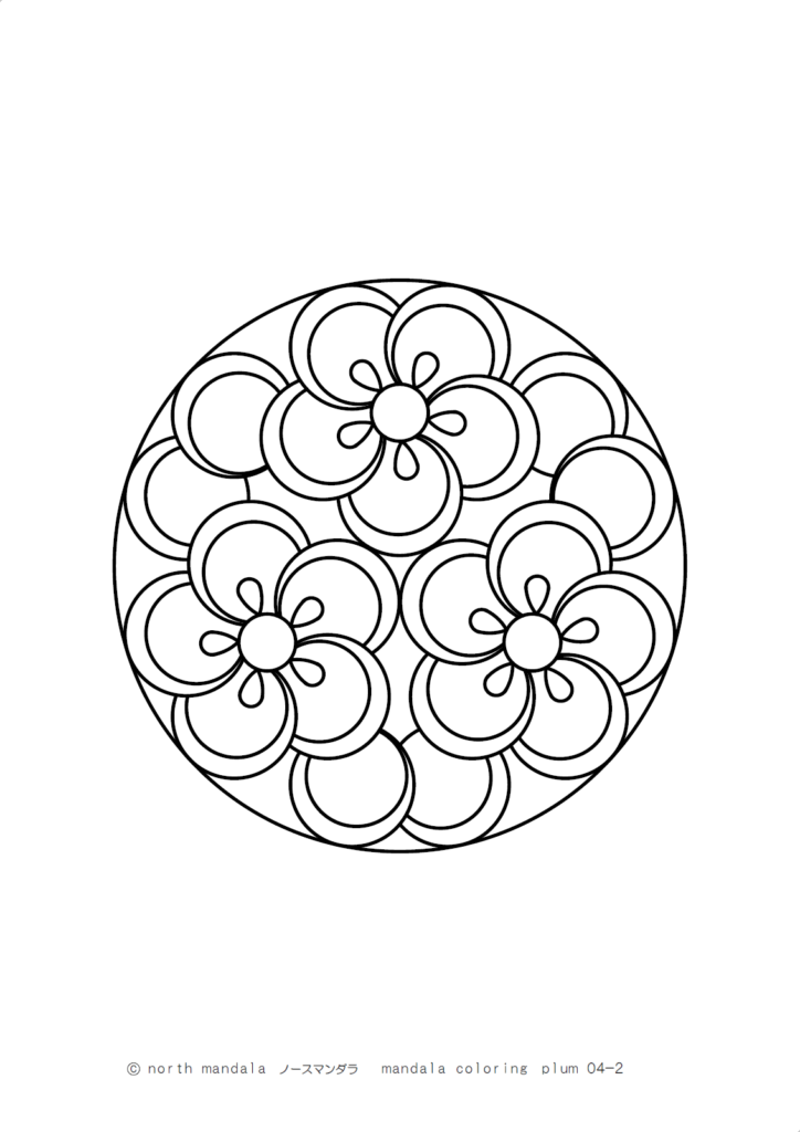 花)梅のマンダラ塗り絵 04-2