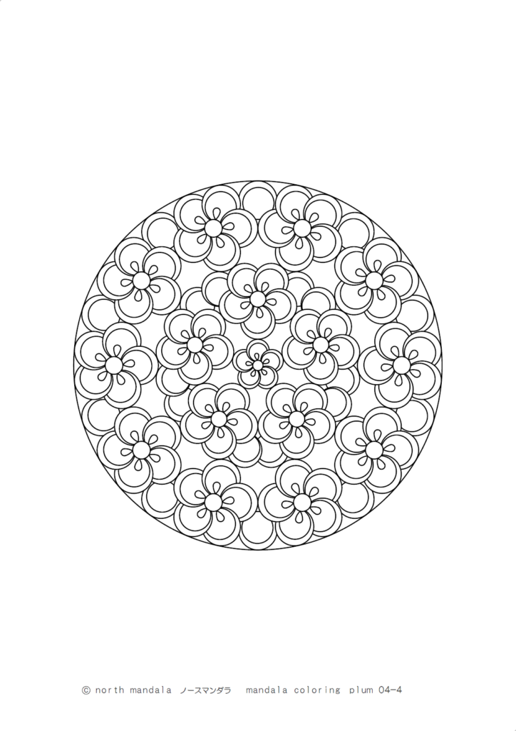花)梅のマンダラ塗り絵 04-4