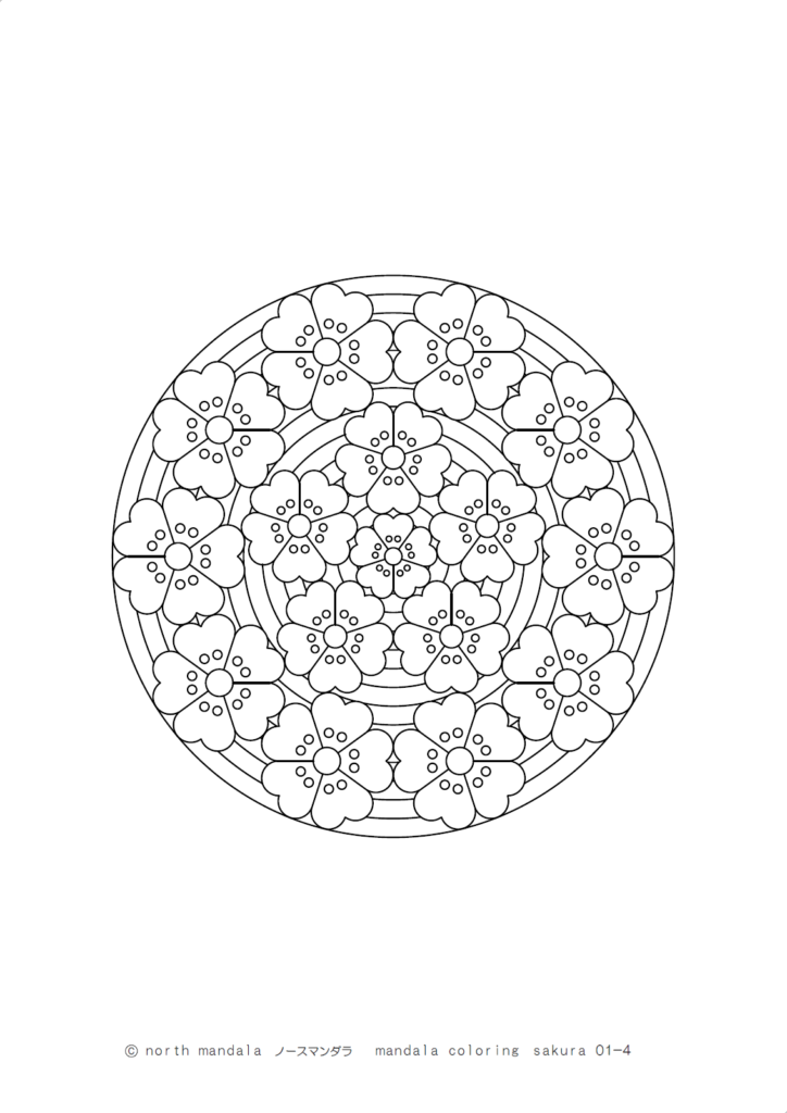 花）桜のマンダラ塗り絵 01-4