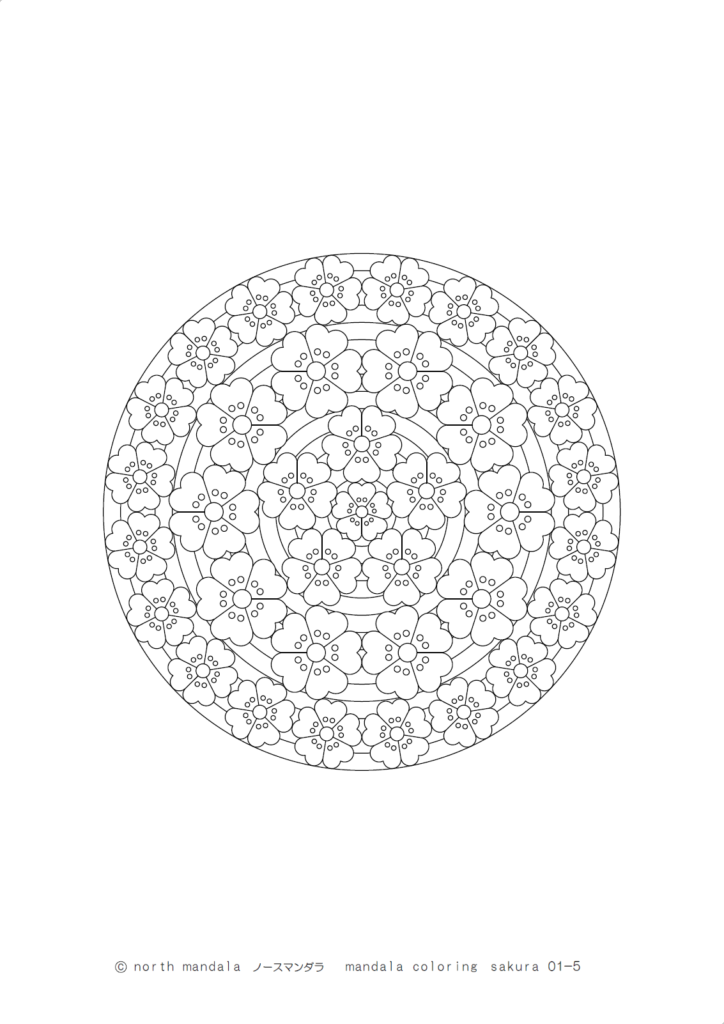 花）桜のマンダラ塗り絵 01-5