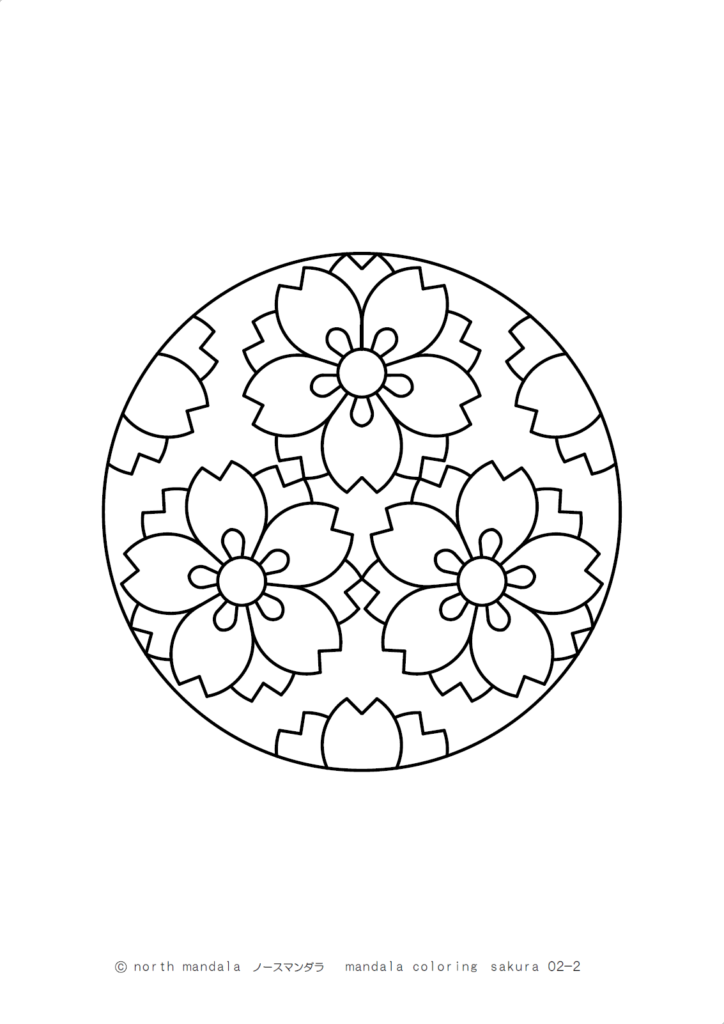 花）桜のマンダラ塗り絵 02-2