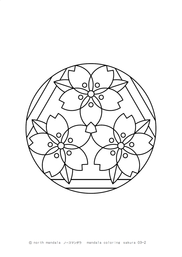 花）桜のマンダラ塗り絵 03-2