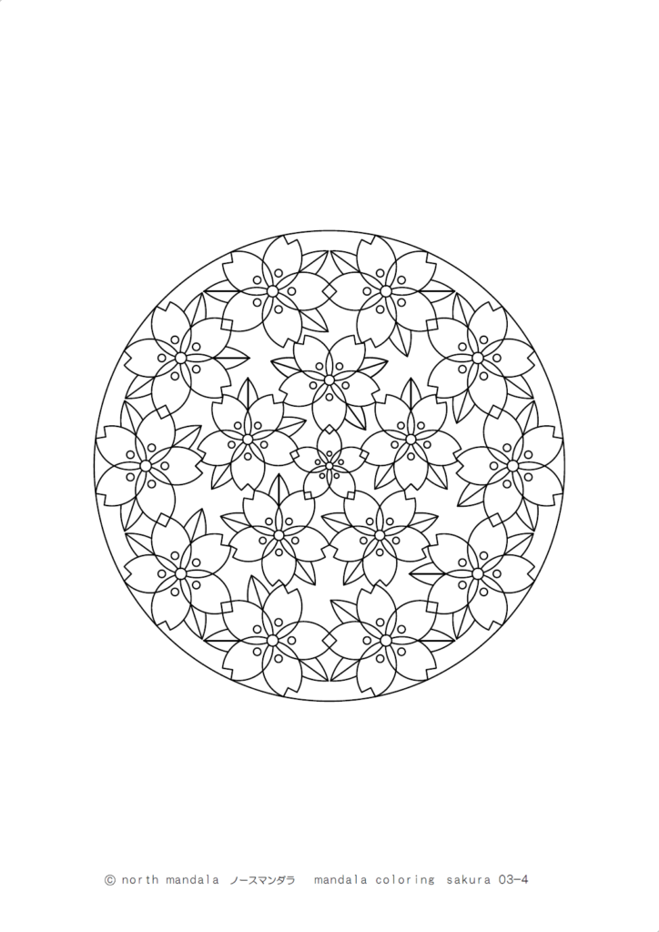 花）桜のマンダラ塗り絵 03-4