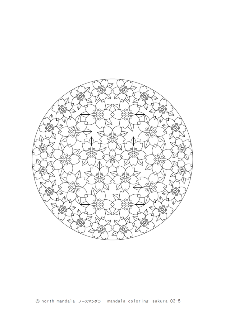 花）桜のマンダラ塗り絵 03-5