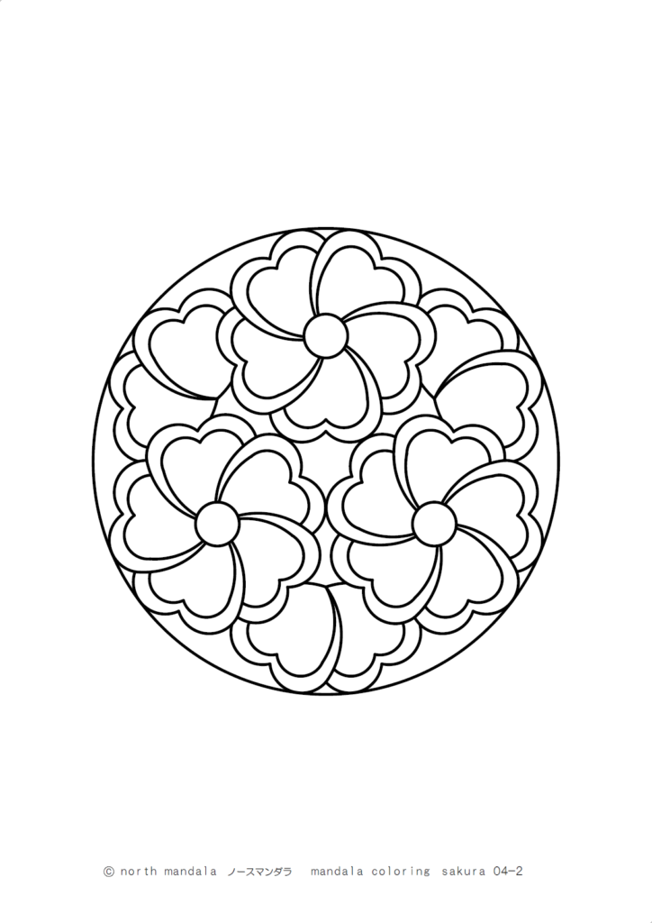 花）桜のマンダラ塗り絵 04-2