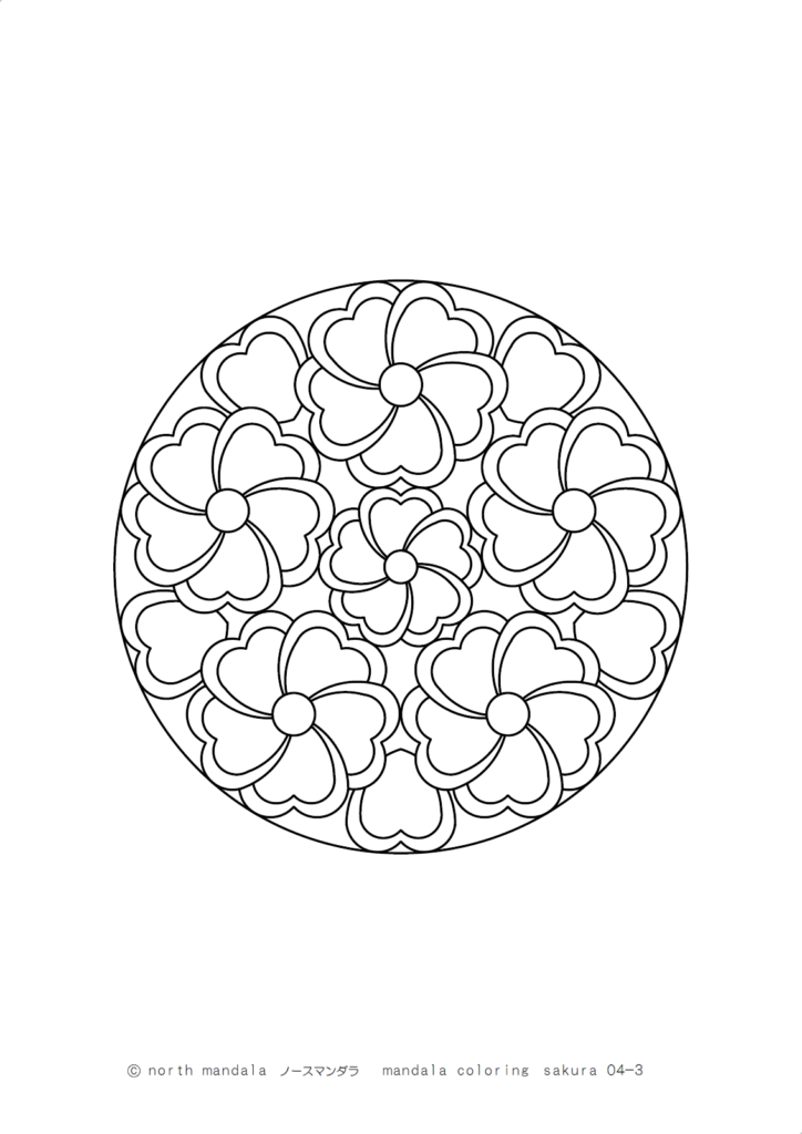 花）桜のマンダラ塗り絵 04-3