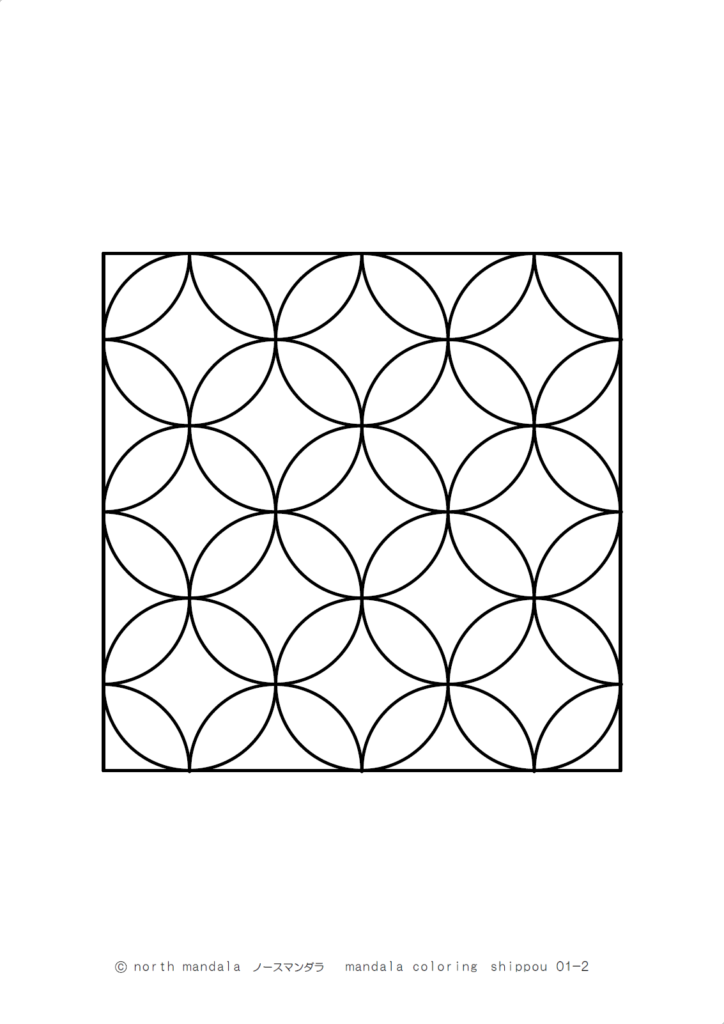 幾何学模様）七宝つなぎのマンダラ塗り絵 01-2