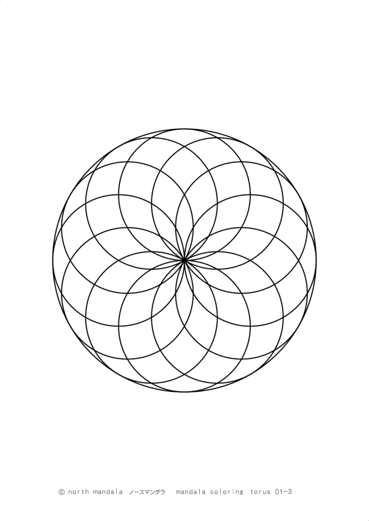 幾何学模様）トーラスのマンダラ塗り絵 01-3