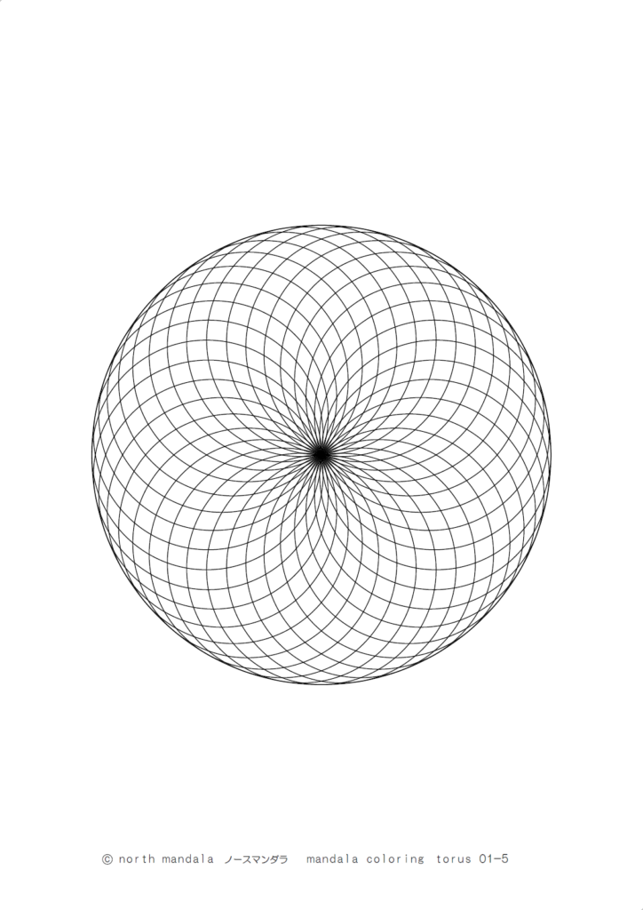 幾何学模様）トーラスのマンダラ塗り絵 01-5